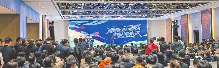 博万体育-足球搭台消费唱戏 “东北超”释放新动能